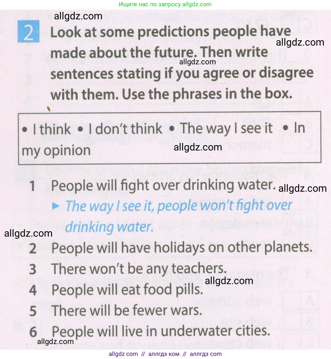 Английский язык (english), 7 класс Рабочая тетрадь (workbook), авторы: Ваулина Юлия Евгеньевна (Vaulina Julia), Дули Дженни (Dooley Jenny), Подоляко Ольга Евгеньевна (Podolyako Olga), Эванс Вирджиния (Evans Virginia), издательство Просвещение, Москва, 2023, красного цвета, страница 32, номер 2, Условие 2023-2027