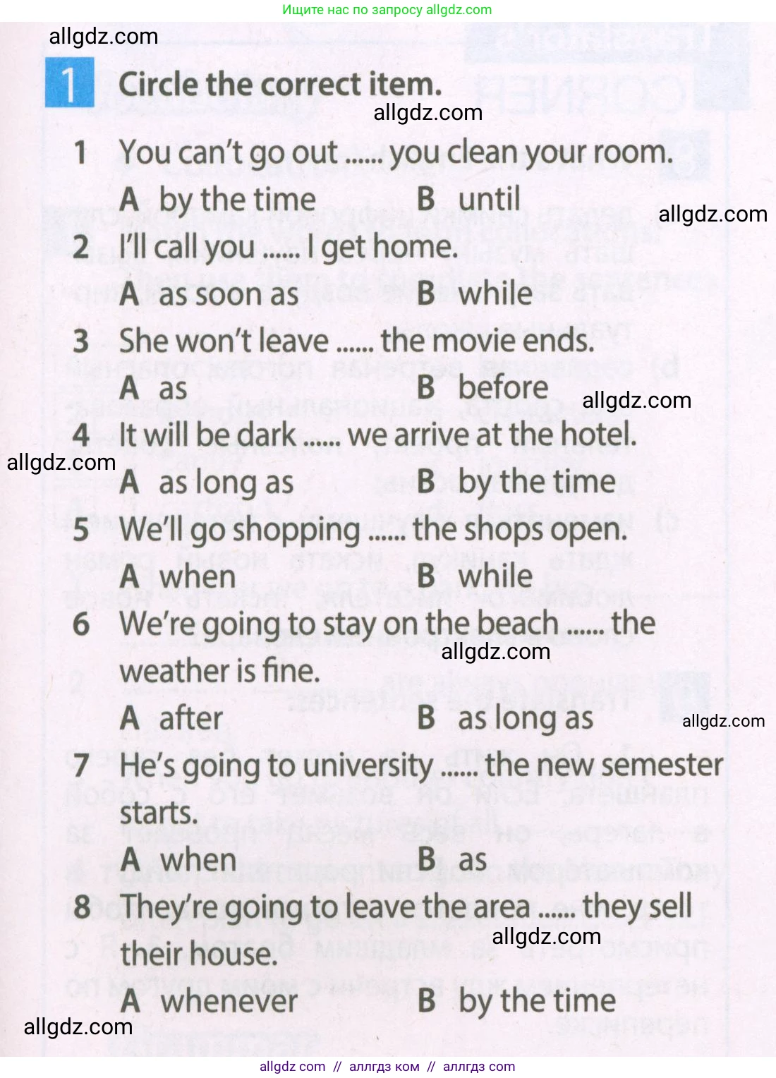 Английский язык (english), 7 класс Рабочая тетрадь (workbook), авторы: Ваулина Юлия Евгеньевна (Vaulina Julia), Дули Дженни (Dooley Jenny), Подоляко Ольга Евгеньевна (Podolyako Olga), Эванс Вирджиния (Evans Virginia), издательство Просвещение, Москва, 2023, красного цвета, страница 33, номер 1, Условие 2023-2027