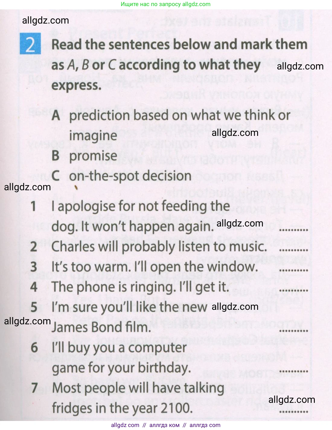 Английский язык (english), 7 класс Рабочая тетрадь (workbook), авторы: Ваулина Юлия Евгеньевна (Vaulina Julia), Дули Дженни (Dooley Jenny), Подоляко Ольга Евгеньевна (Podolyako Olga), Эванс Вирджиния (Evans Virginia), издательство Просвещение, Москва, 2023, красного цвета, страница 33, номер 2, Условие 2023-2027