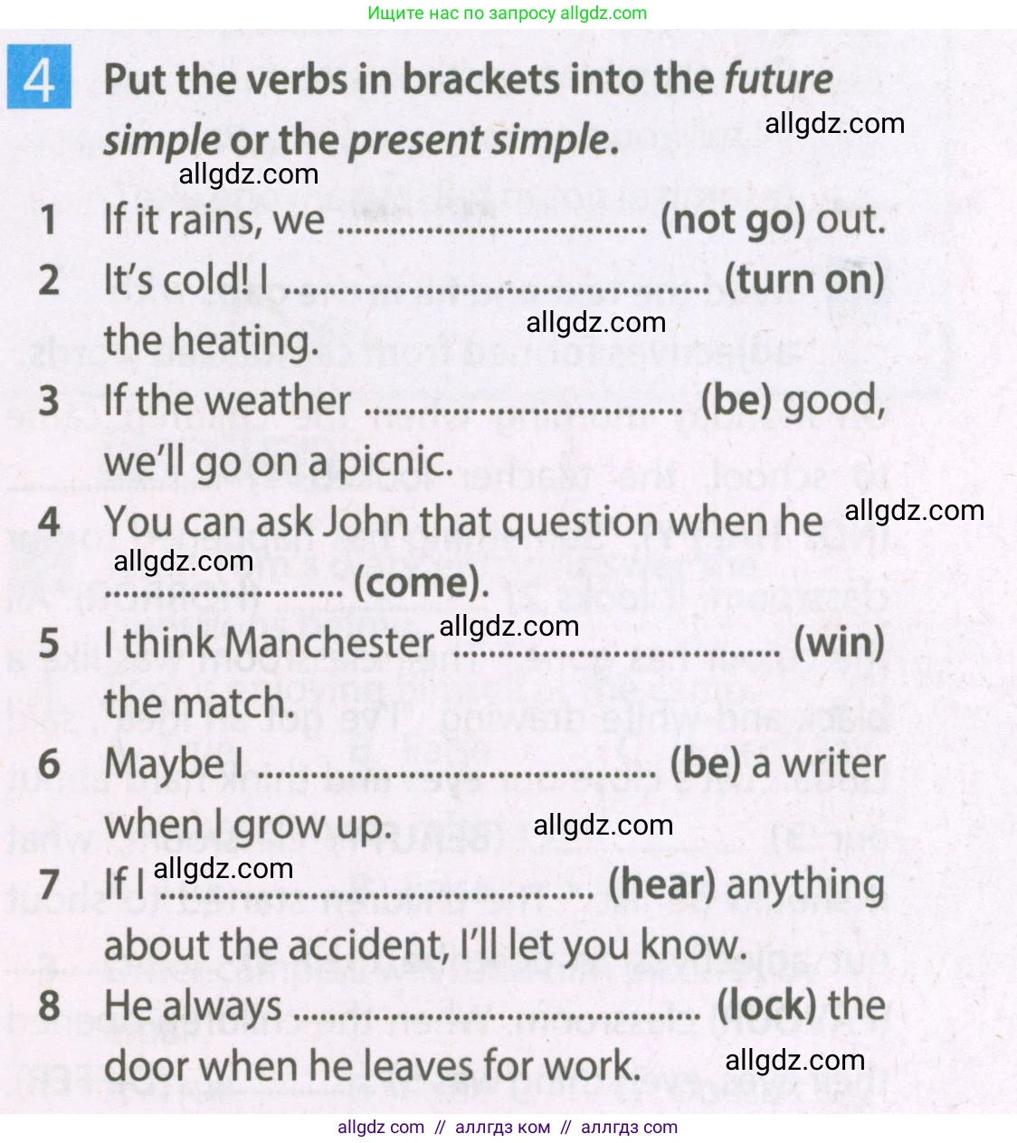 Английский язык (english), 7 класс Рабочая тетрадь (workbook), авторы: Ваулина Юлия Евгеньевна (Vaulina Julia), Дули Дженни (Dooley Jenny), Подоляко Ольга Евгеньевна (Podolyako Olga), Эванс Вирджиния (Evans Virginia), издательство Просвещение, Москва, 2023, красного цвета, страница 33, номер 4, Условие 2023-2027