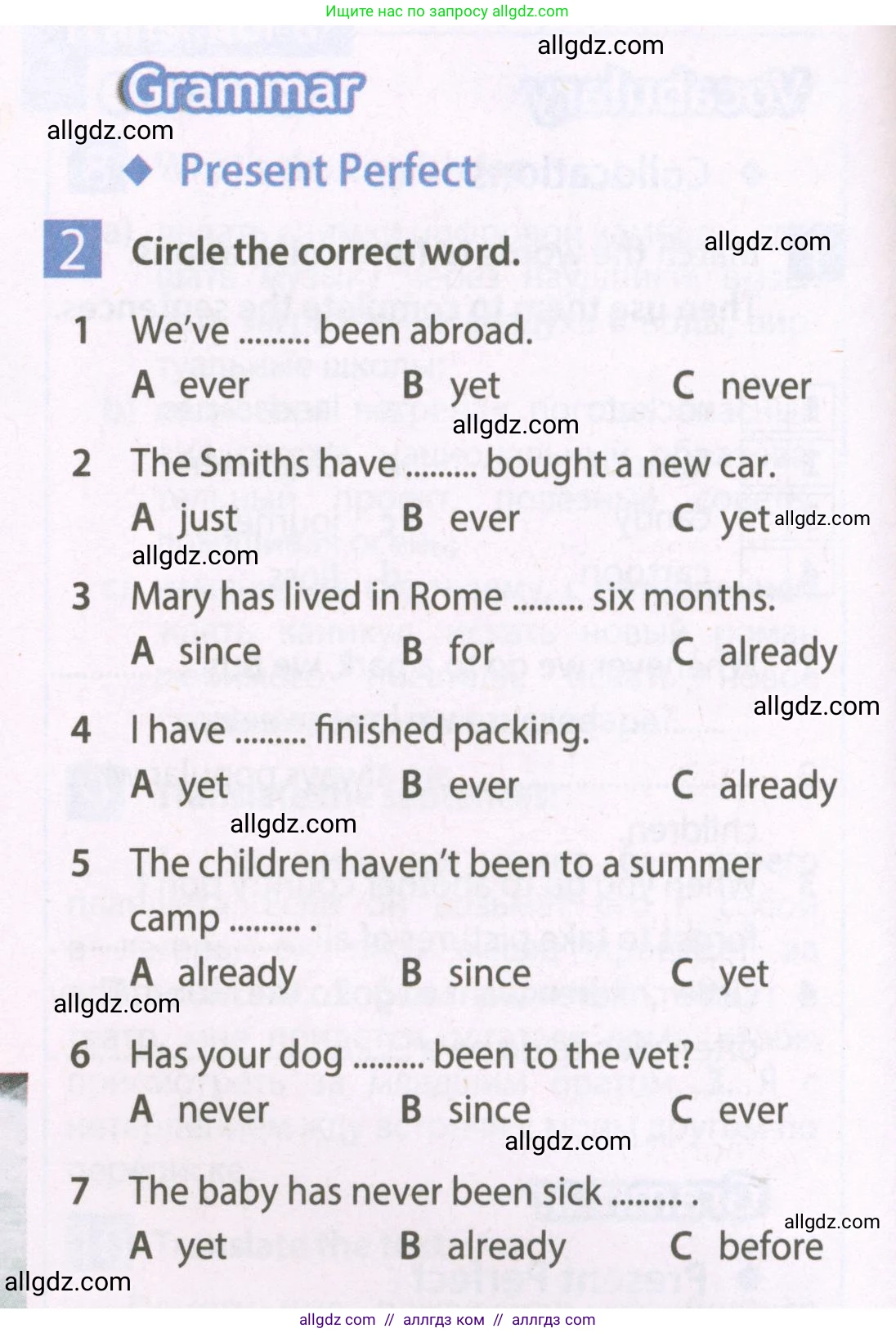 Английский язык (english), 7 класс Рабочая тетрадь (workbook), авторы: Ваулина Юлия Евгеньевна (Vaulina Julia), Дули Дженни (Dooley Jenny), Подоляко Ольга Евгеньевна (Podolyako Olga), Эванс Вирджиния (Evans Virginia), издательство Просвещение, Москва, 2023, красного цвета, страница 36, номер 2, Условие 2023-2027