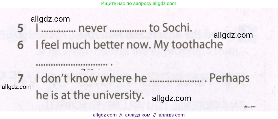 Английский язык (english), 7 класс Рабочая тетрадь (workbook), авторы: Ваулина Юлия Евгеньевна (Vaulina Julia), Дули Дженни (Dooley Jenny), Подоляко Ольга Евгеньевна (Podolyako Olga), Эванс Вирджиния (Evans Virginia), издательство Просвещение, Москва, 2023, красного цвета, страница 37, номер 3, Условие 2023-2027 (продолжение 2)