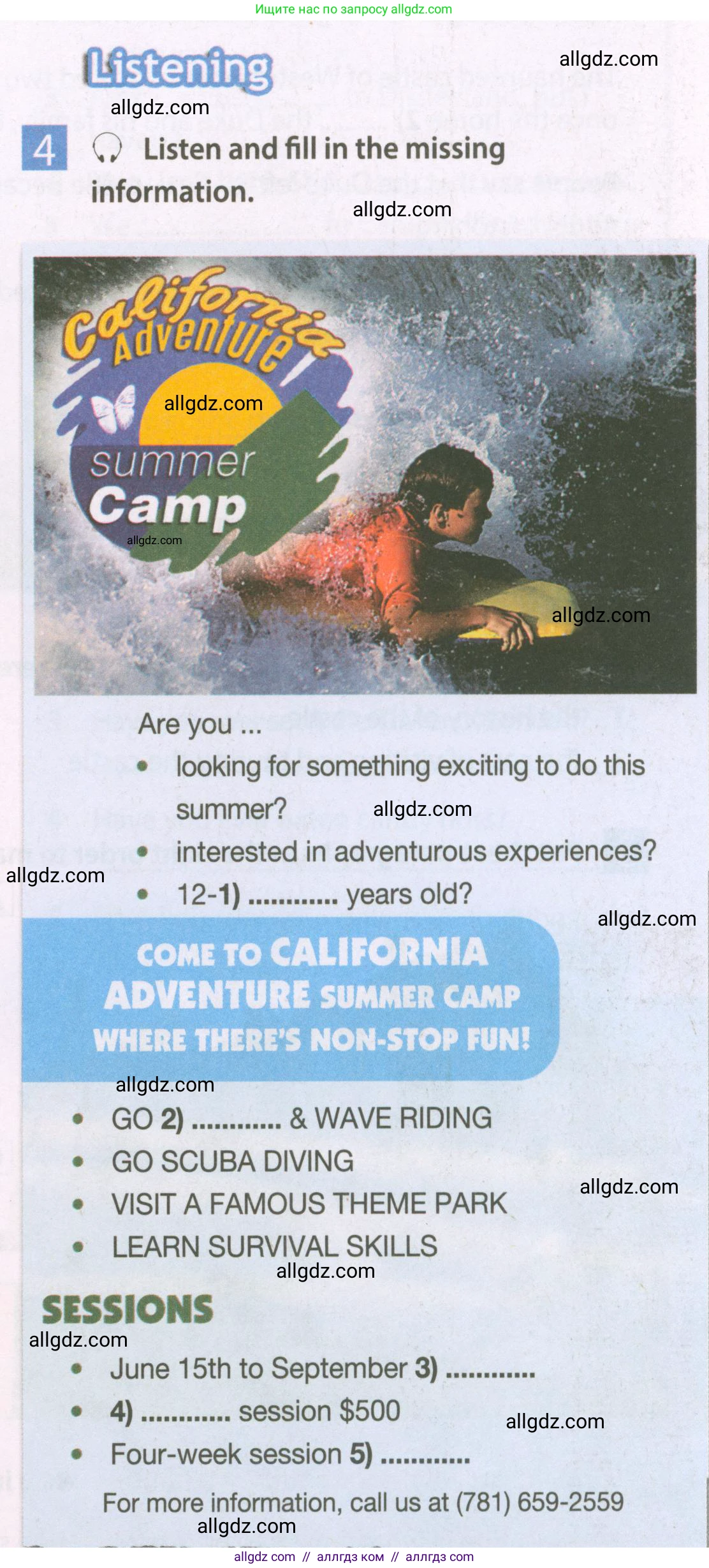 Английский язык (english), 7 класс Рабочая тетрадь (workbook), авторы: Ваулина Юлия Евгеньевна (Vaulina Julia), Дули Дженни (Dooley Jenny), Подоляко Ольга Евгеньевна (Podolyako Olga), Эванс Вирджиния (Evans Virginia), издательство Просвещение, Москва, 2023, красного цвета, страница 37, номер 4, Условие 2023-2027