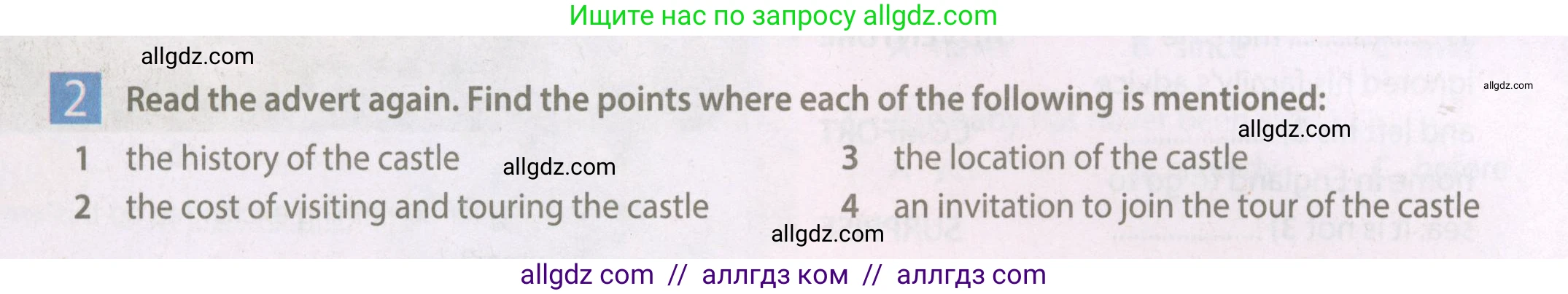 Английский язык (english), 7 класс Рабочая тетрадь (workbook), авторы: Ваулина Юлия Евгеньевна (Vaulina Julia), Дули Дженни (Dooley Jenny), Подоляко Ольга Евгеньевна (Podolyako Olga), Эванс Вирджиния (Evans Virginia), издательство Просвещение, Москва, 2023, красного цвета, страница 38, номер 2, Условие 2023-2027