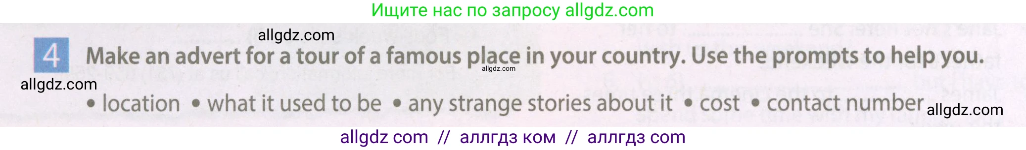 Английский язык (english), 7 класс Рабочая тетрадь (workbook), авторы: Ваулина Юлия Евгеньевна (Vaulina Julia), Дули Дженни (Dooley Jenny), Подоляко Ольга Евгеньевна (Podolyako Olga), Эванс Вирджиния (Evans Virginia), издательство Просвещение, Москва, 2023, красного цвета, страница 38, номер 4, Условие 2023-2027