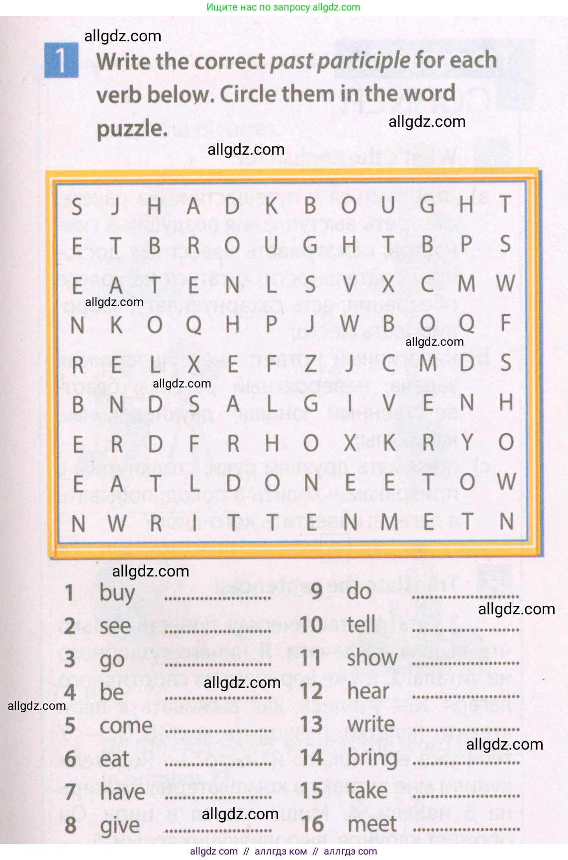 Английский язык (english), 7 класс Рабочая тетрадь (workbook), авторы: Ваулина Юлия Евгеньевна (Vaulina Julia), Дули Дженни (Dooley Jenny), Подоляко Ольга Евгеньевна (Podolyako Olga), Эванс Вирджиния (Evans Virginia), издательство Просвещение, Москва, 2023, красного цвета, страница 39, номер 1, Условие 2023-2027