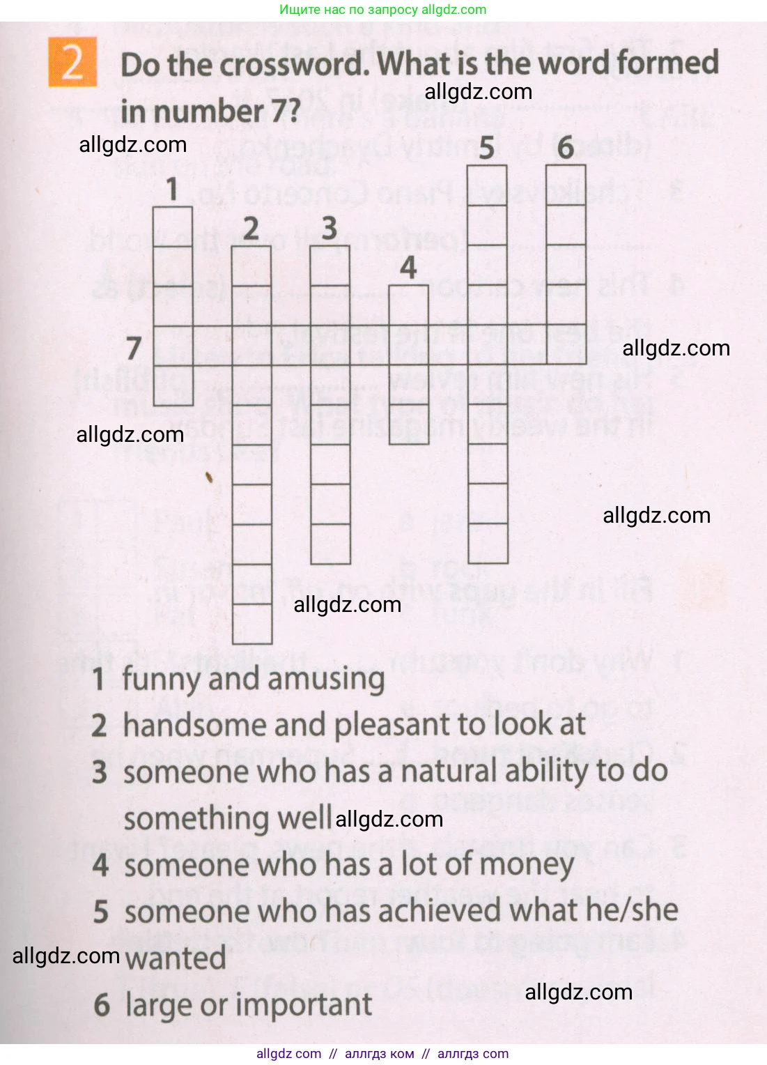 Английский язык (english), 7 класс Рабочая тетрадь (workbook), авторы: Ваулина Юлия Евгеньевна (Vaulina Julia), Дули Дженни (Dooley Jenny), Подоляко Ольга Евгеньевна (Podolyako Olga), Эванс Вирджиния (Evans Virginia), издательство Просвещение, Москва, 2023, красного цвета, страница 41, номер 2, Условие 2023-2027