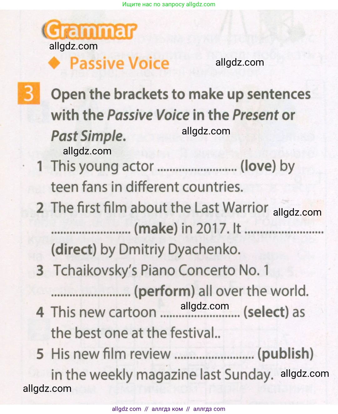 Английский язык (english), 7 класс Рабочая тетрадь (workbook), авторы: Ваулина Юлия Евгеньевна (Vaulina Julia), Дули Дженни (Dooley Jenny), Подоляко Ольга Евгеньевна (Podolyako Olga), Эванс Вирджиния (Evans Virginia), издательство Просвещение, Москва, 2023, красного цвета, страница 42, номер 3, Условие 2023-2027