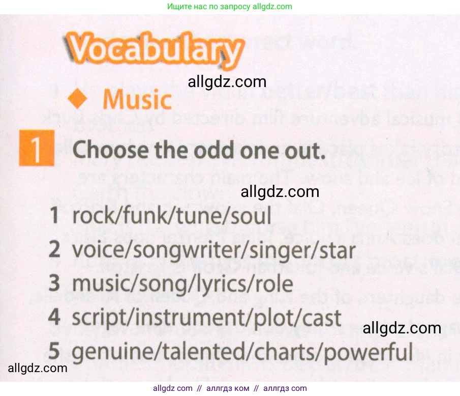 Английский язык (english), 7 класс Рабочая тетрадь (workbook), авторы: Ваулина Юлия Евгеньевна (Vaulina Julia), Дули Дженни (Dooley Jenny), Подоляко Ольга Евгеньевна (Podolyako Olga), Эванс Вирджиния (Evans Virginia), издательство Просвещение, Москва, 2023, красного цвета, страница 43, номер 1, Условие 2023-2027