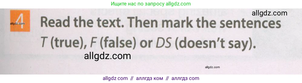 Английский язык (english), 7 класс Рабочая тетрадь (workbook), авторы: Ваулина Юлия Евгеньевна (Vaulina Julia), Дули Дженни (Dooley Jenny), Подоляко Ольга Евгеньевна (Podolyako Olga), Эванс Вирджиния (Evans Virginia), издательство Просвещение, Москва, 2023, красного цвета, страница 43, номер 4, Условие 2023-2027