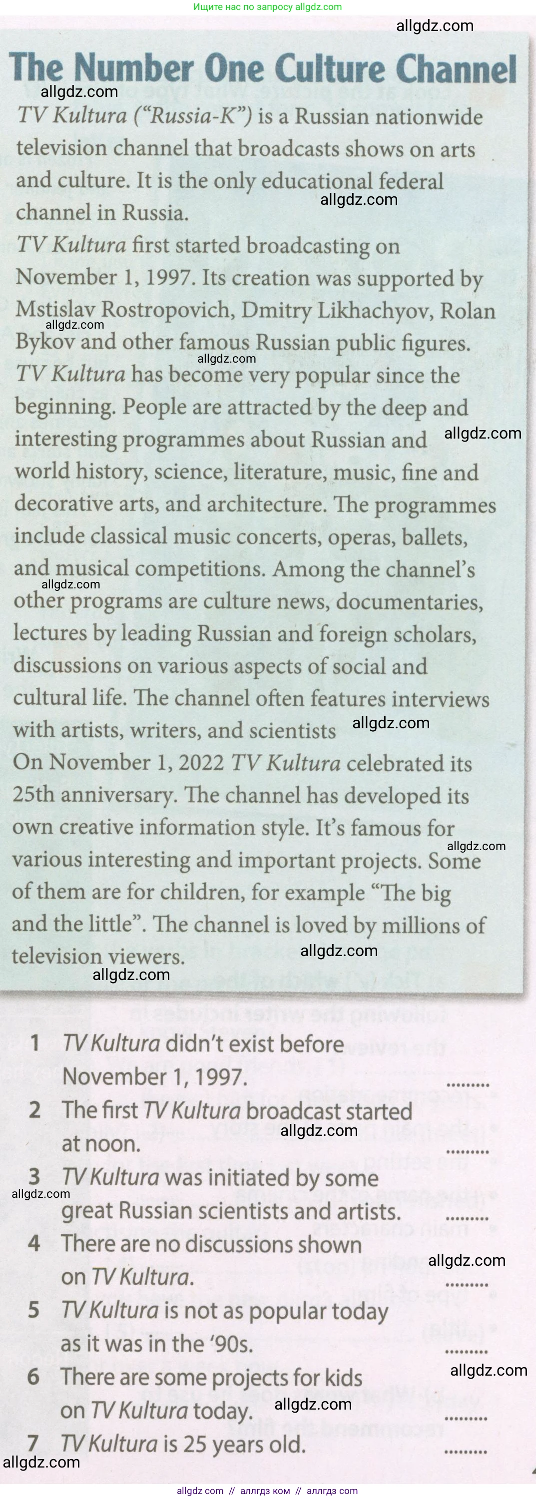 Английский язык (english), 7 класс Рабочая тетрадь (workbook), авторы: Ваулина Юлия Евгеньевна (Vaulina Julia), Дули Дженни (Dooley Jenny), Подоляко Ольга Евгеньевна (Podolyako Olga), Эванс Вирджиния (Evans Virginia), издательство Просвещение, Москва, 2023, красного цвета, страница 43, номер 4, Условие 2023-2027 (продолжение 2)