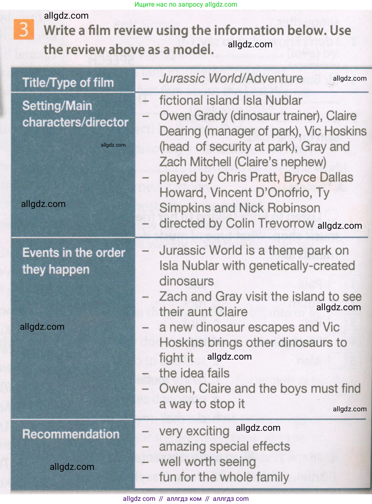 Английский язык (english), 7 класс Рабочая тетрадь (workbook), авторы: Ваулина Юлия Евгеньевна (Vaulina Julia), Дули Дженни (Dooley Jenny), Подоляко Ольга Евгеньевна (Podolyako Olga), Эванс Вирджиния (Evans Virginia), издательство Просвещение, Москва, 2023, красного цвета, страница 44, номер 3, Условие 2023-2027