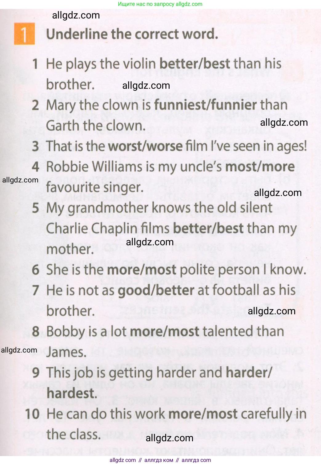 Английский язык (english), 7 класс Рабочая тетрадь (workbook), авторы: Ваулина Юлия Евгеньевна (Vaulina Julia), Дули Дженни (Dooley Jenny), Подоляко Ольга Евгеньевна (Podolyako Olga), Эванс Вирджиния (Evans Virginia), издательство Просвещение, Москва, 2023, красного цвета, страница 45, номер 1, Условие 2023-2027