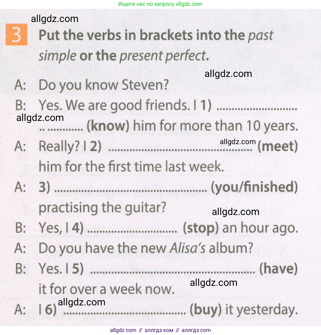 Английский язык (english), 7 класс Рабочая тетрадь (workbook), авторы: Ваулина Юлия Евгеньевна (Vaulina Julia), Дули Дженни (Dooley Jenny), Подоляко Ольга Евгеньевна (Podolyako Olga), Эванс Вирджиния (Evans Virginia), издательство Просвещение, Москва, 2023, красного цвета, страница 45, номер 3, Условие 2023-2027