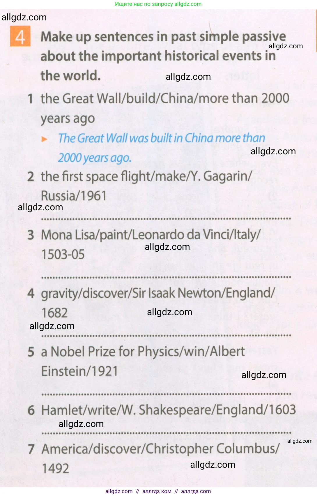 Английский язык (english), 7 класс Рабочая тетрадь (workbook), авторы: Ваулина Юлия Евгеньевна (Vaulina Julia), Дули Дженни (Dooley Jenny), Подоляко Ольга Евгеньевна (Podolyako Olga), Эванс Вирджиния (Evans Virginia), издательство Просвещение, Москва, 2023, красного цвета, страница 46, номер 4, Условие 2023-2027