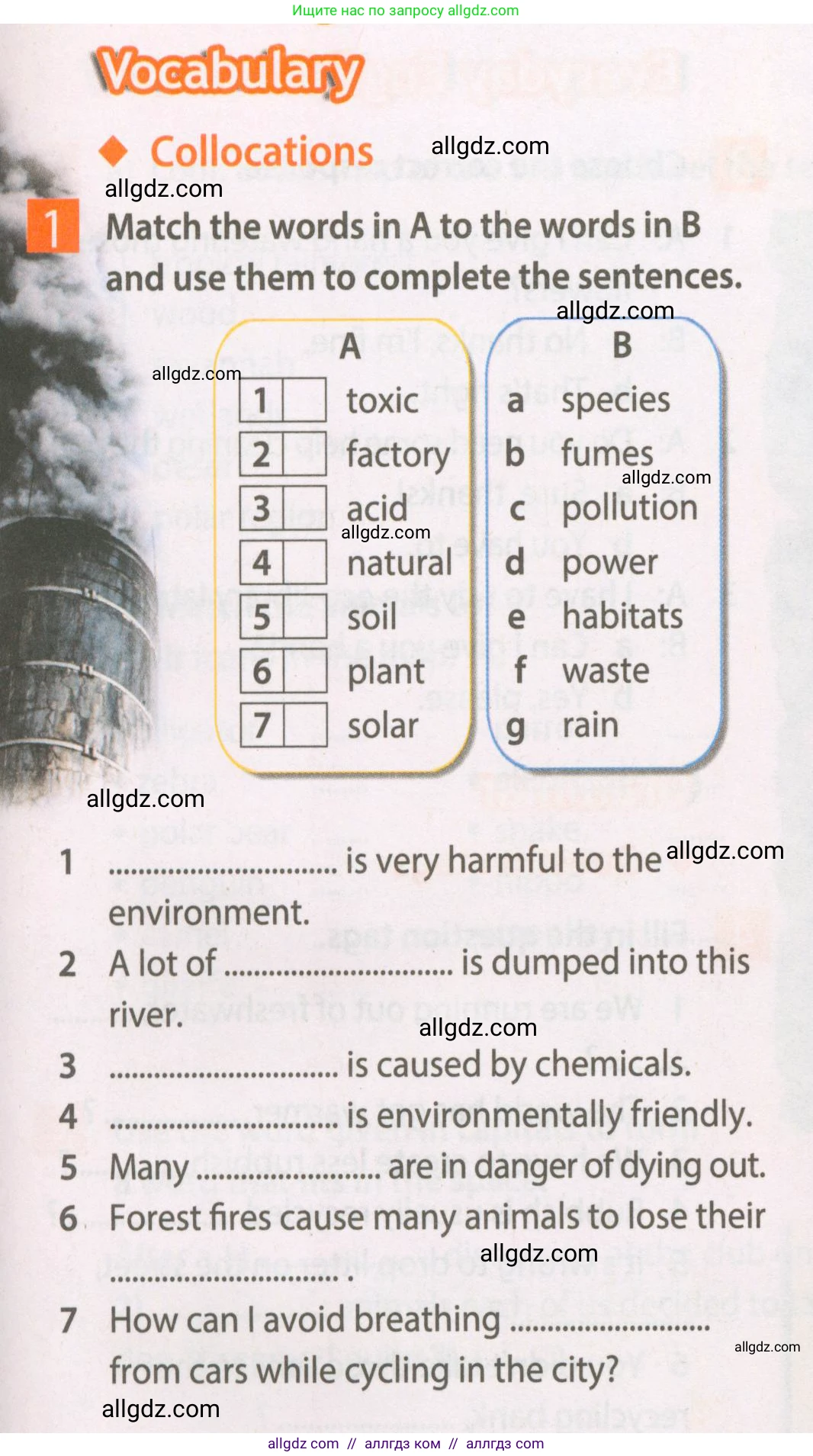 Английский язык (english), 7 класс Рабочая тетрадь (workbook), авторы: Ваулина Юлия Евгеньевна (Vaulina Julia), Дули Дженни (Dooley Jenny), Подоляко Ольга Евгеньевна (Podolyako Olga), Эванс Вирджиния (Evans Virginia), издательство Просвещение, Москва, 2023, красного цвета, страница 47, номер 1, Условие 2023-2027