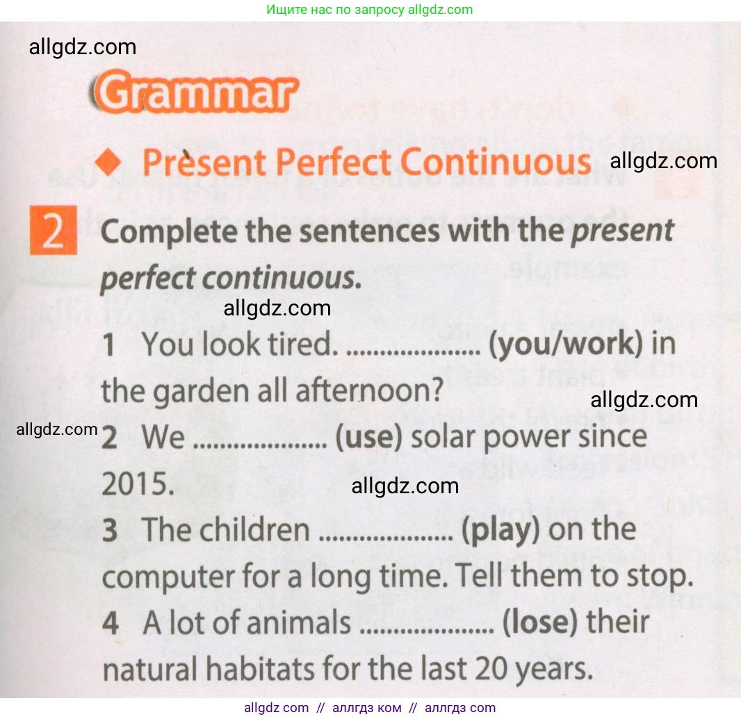 Английский язык (english), 7 класс Рабочая тетрадь (workbook), авторы: Ваулина Юлия Евгеньевна (Vaulina Julia), Дули Дженни (Dooley Jenny), Подоляко Ольга Евгеньевна (Podolyako Olga), Эванс Вирджиния (Evans Virginia), издательство Просвещение, Москва, 2023, красного цвета, страница 47, номер 2, Условие 2023-2027