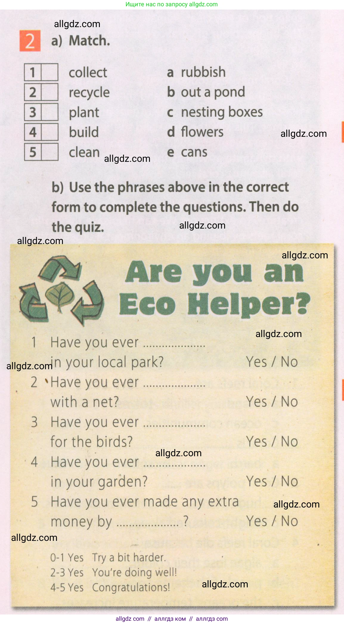 Английский язык (english), 7 класс Рабочая тетрадь (workbook), авторы: Ваулина Юлия Евгеньевна (Vaulina Julia), Дули Дженни (Dooley Jenny), Подоляко Ольга Евгеньевна (Podolyako Olga), Эванс Вирджиния (Evans Virginia), издательство Просвещение, Москва, 2023, красного цвета, страница 48, номер 2, Условие 2023-2027