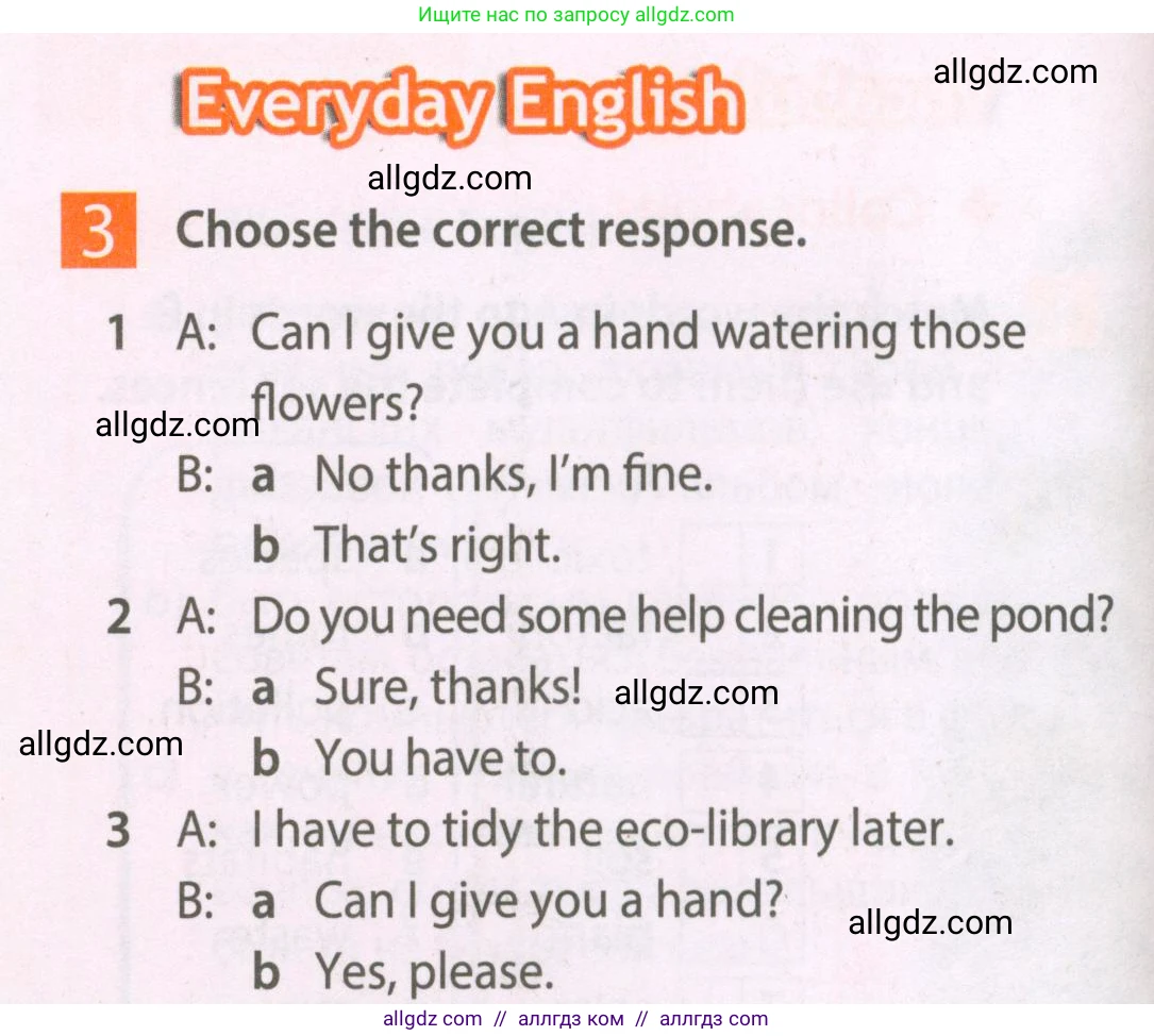 Английский язык (english), 7 класс Рабочая тетрадь (workbook), авторы: Ваулина Юлия Евгеньевна (Vaulina Julia), Дули Дженни (Dooley Jenny), Подоляко Ольга Евгеньевна (Podolyako Olga), Эванс Вирджиния (Evans Virginia), издательство Просвещение, Москва, 2023, красного цвета, страница 48, номер 3, Условие 2023-2027