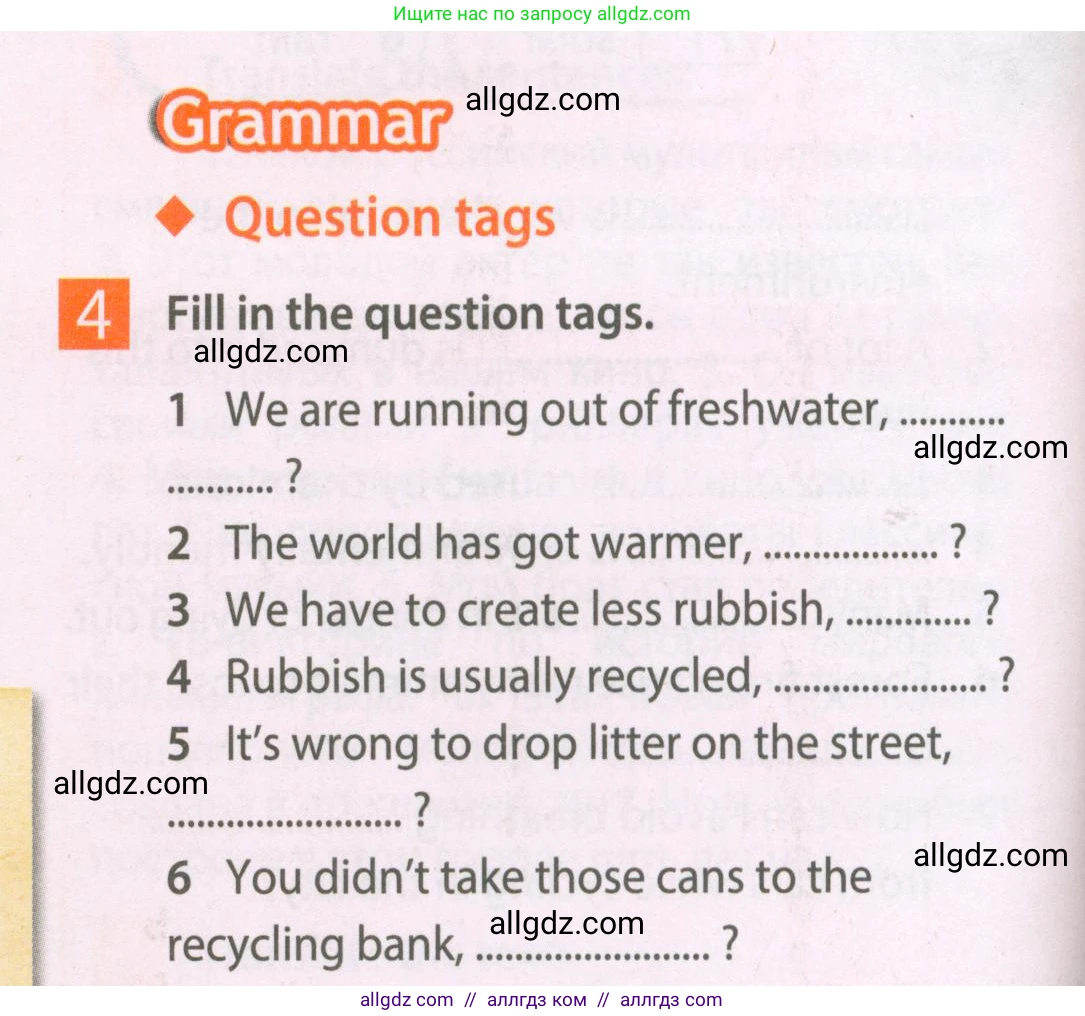 Английский язык (english), 7 класс Рабочая тетрадь (workbook), авторы: Ваулина Юлия Евгеньевна (Vaulina Julia), Дули Дженни (Dooley Jenny), Подоляко Ольга Евгеньевна (Podolyako Olga), Эванс Вирджиния (Evans Virginia), издательство Просвещение, Москва, 2023, красного цвета, страница 48, номер 4, Условие 2023-2027