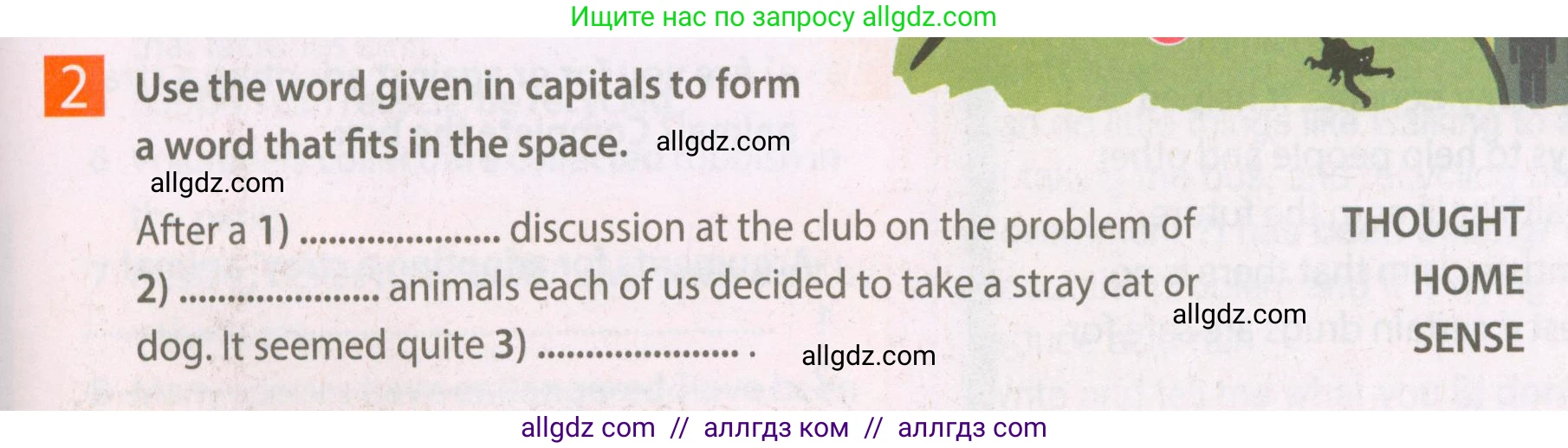 Английский язык (english), 7 класс Рабочая тетрадь (workbook), авторы: Ваулина Юлия Евгеньевна (Vaulina Julia), Дули Дженни (Dooley Jenny), Подоляко Ольга Евгеньевна (Podolyako Olga), Эванс Вирджиния (Evans Virginia), издательство Просвещение, Москва, 2023, красного цвета, страница 49, номер 2, Условие 2023-2027