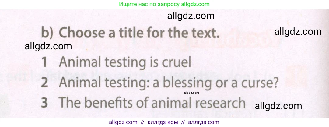 Английский язык (english), 7 класс Рабочая тетрадь (workbook), авторы: Ваулина Юлия Евгеньевна (Vaulina Julia), Дули Дженни (Dooley Jenny), Подоляко Ольга Евгеньевна (Podolyako Olga), Эванс Вирджиния (Evans Virginia), издательство Просвещение, Москва, 2023, красного цвета, страница 50, номер 1, Условие 2023-2027 (продолжение 2)