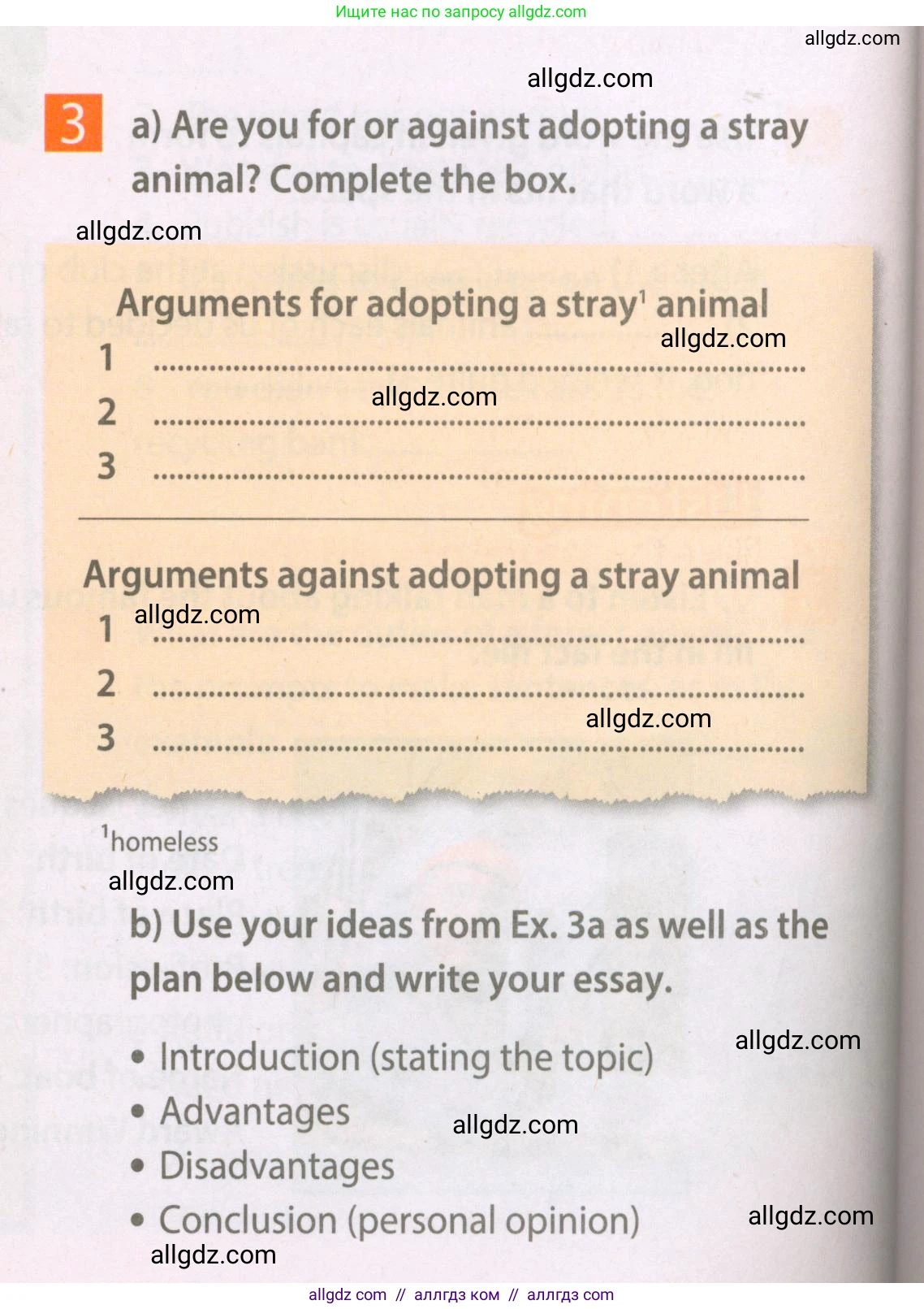 Английский язык (english), 7 класс Рабочая тетрадь (workbook), авторы: Ваулина Юлия Евгеньевна (Vaulina Julia), Дули Дженни (Dooley Jenny), Подоляко Ольга Евгеньевна (Podolyako Olga), Эванс Вирджиния (Evans Virginia), издательство Просвещение, Москва, 2023, красного цвета, страница 50, номер 3, Условие 2023-2027