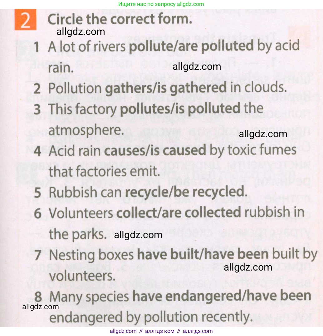 Английский язык (english), 7 класс Рабочая тетрадь (workbook), авторы: Ваулина Юлия Евгеньевна (Vaulina Julia), Дули Дженни (Dooley Jenny), Подоляко Ольга Евгеньевна (Podolyako Olga), Эванс Вирджиния (Evans Virginia), издательство Просвещение, Москва, 2023, красного цвета, страница 51, номер 2, Условие 2023-2027