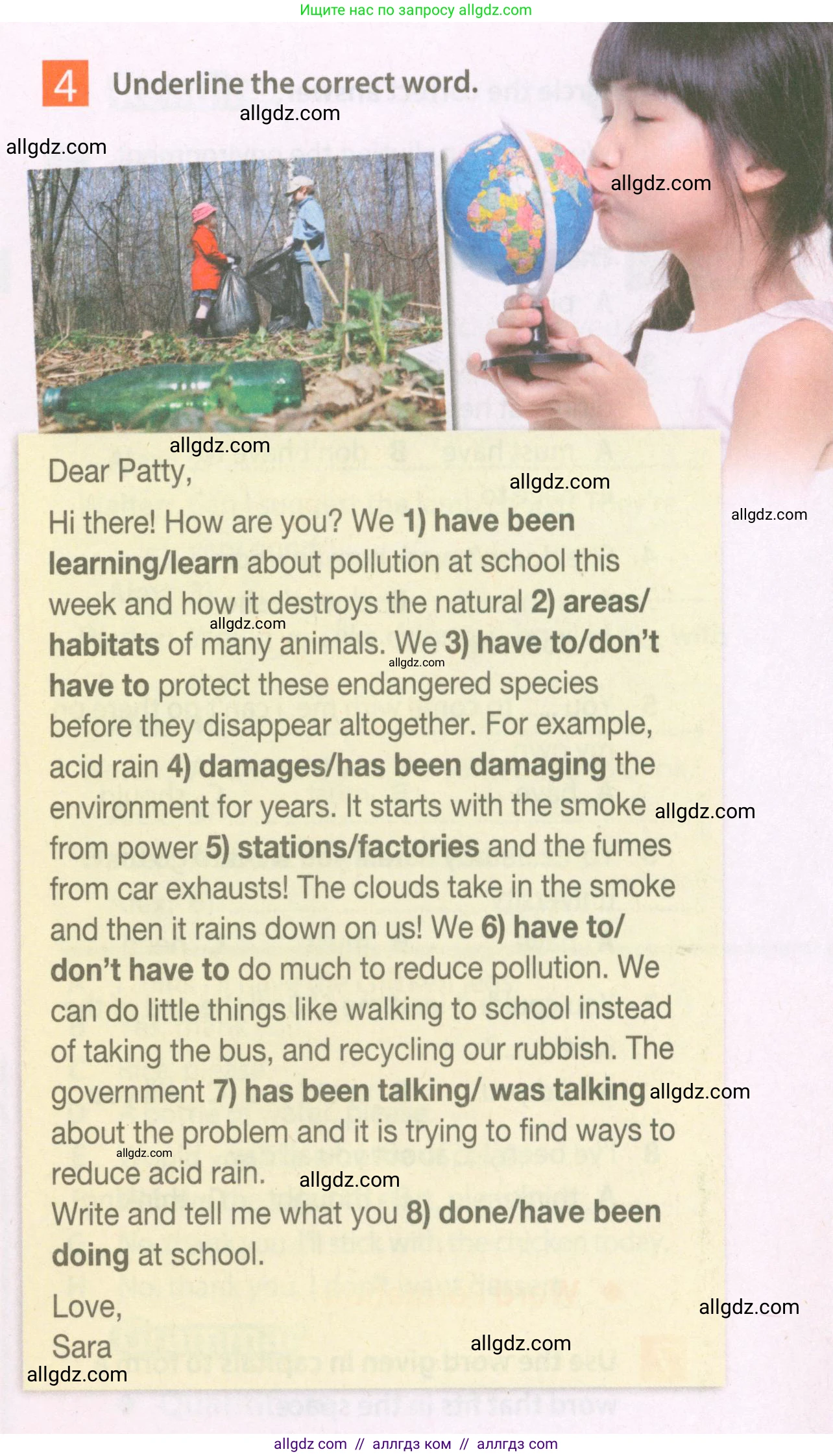 Английский язык (english), 7 класс Рабочая тетрадь (workbook), авторы: Ваулина Юлия Евгеньевна (Vaulina Julia), Дули Дженни (Dooley Jenny), Подоляко Ольга Евгеньевна (Podolyako Olga), Эванс Вирджиния (Evans Virginia), издательство Просвещение, Москва, 2023, красного цвета, страница 51, номер 4, Условие 2023-2027