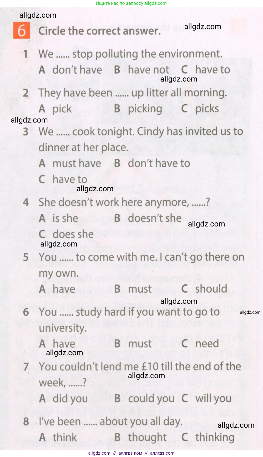 Английский язык (english), 7 класс Рабочая тетрадь (workbook), авторы: Ваулина Юлия Евгеньевна (Vaulina Julia), Дули Дженни (Dooley Jenny), Подоляко Ольга Евгеньевна (Podolyako Olga), Эванс Вирджиния (Evans Virginia), издательство Просвещение, Москва, 2023, красного цвета, страница 52, номер 6, Условие 2023-2027