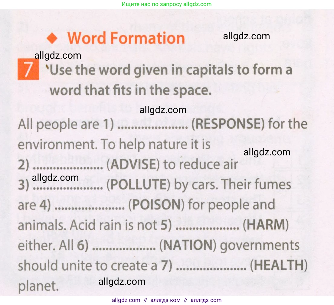 Английский язык (english), 7 класс Рабочая тетрадь (workbook), авторы: Ваулина Юлия Евгеньевна (Vaulina Julia), Дули Дженни (Dooley Jenny), Подоляко Ольга Евгеньевна (Podolyako Olga), Эванс Вирджиния (Evans Virginia), издательство Просвещение, Москва, 2023, красного цвета, страница 52, номер 7, Условие 2023-2027