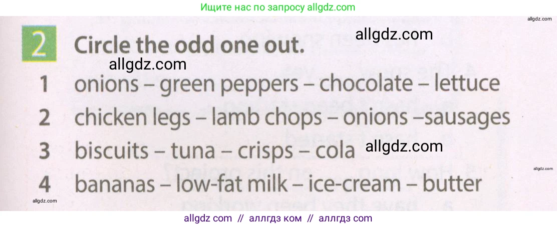 Английский язык (english), 7 класс Рабочая тетрадь (workbook), авторы: Ваулина Юлия Евгеньевна (Vaulina Julia), Дули Дженни (Dooley Jenny), Подоляко Ольга Евгеньевна (Podolyako Olga), Эванс Вирджиния (Evans Virginia), издательство Просвещение, Москва, 2023, красного цвета, страница 53, номер 2, Условие 2023-2027