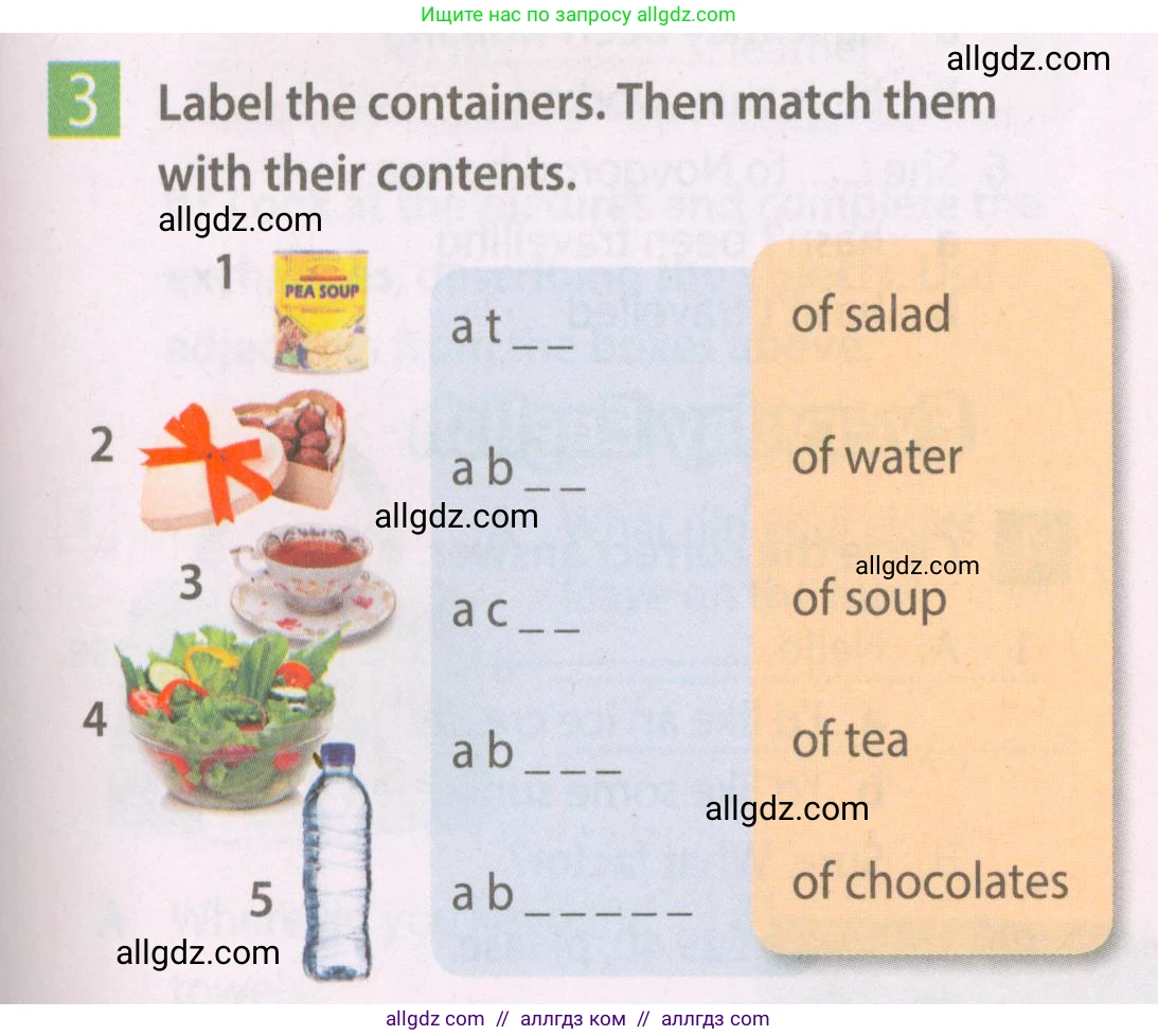 Английский язык (english), 7 класс Рабочая тетрадь (workbook), авторы: Ваулина Юлия Евгеньевна (Vaulina Julia), Дули Дженни (Dooley Jenny), Подоляко Ольга Евгеньевна (Podolyako Olga), Эванс Вирджиния (Evans Virginia), издательство Просвещение, Москва, 2023, красного цвета, страница 53, номер 3, Условие 2023-2027