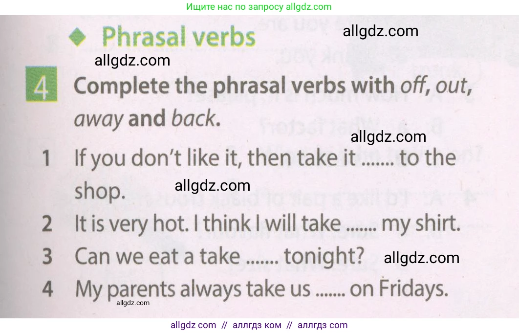 Английский язык (english), 7 класс Рабочая тетрадь (workbook), авторы: Ваулина Юлия Евгеньевна (Vaulina Julia), Дули Дженни (Dooley Jenny), Подоляко Ольга Евгеньевна (Podolyako Olga), Эванс Вирджиния (Evans Virginia), издательство Просвещение, Москва, 2023, красного цвета, страница 53, номер 4, Условие 2023-2027