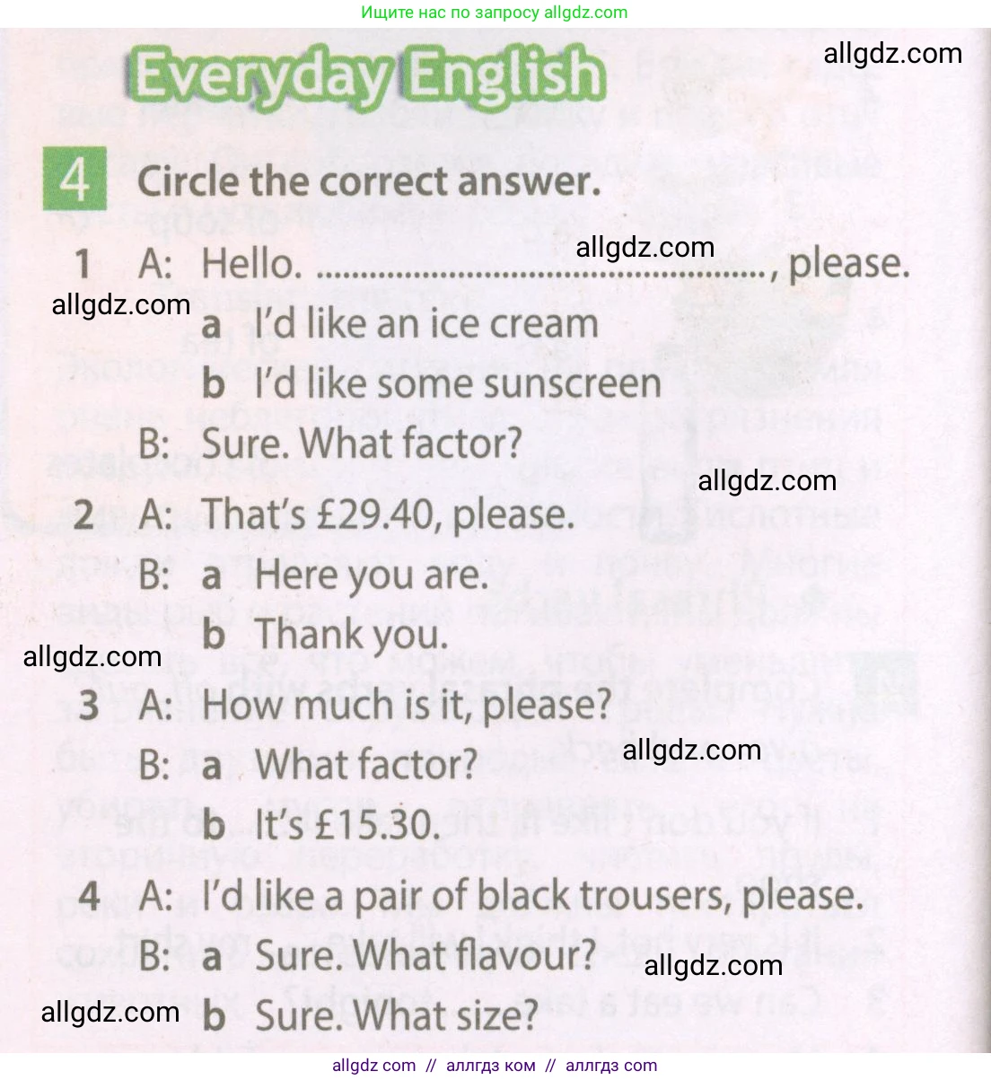 Английский язык (english), 7 класс Рабочая тетрадь (workbook), авторы: Ваулина Юлия Евгеньевна (Vaulina Julia), Дули Дженни (Dooley Jenny), Подоляко Ольга Евгеньевна (Podolyako Olga), Эванс Вирджиния (Evans Virginia), издательство Просвещение, Москва, 2023, красного цвета, страница 54, номер 4, Условие 2023-2027