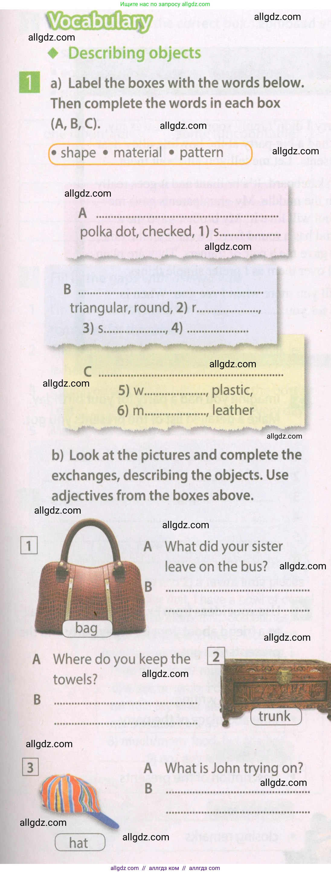 Английский язык (english), 7 класс Рабочая тетрадь (workbook), авторы: Ваулина Юлия Евгеньевна (Vaulina Julia), Дули Дженни (Dooley Jenny), Подоляко Ольга Евгеньевна (Podolyako Olga), Эванс Вирджиния (Evans Virginia), издательство Просвещение, Москва, 2023, красного цвета, страница 55, номер 1, Условие 2023-2027