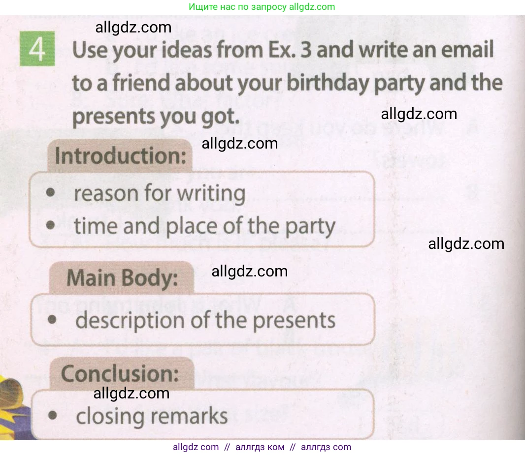Английский язык (english), 7 класс Рабочая тетрадь (workbook), авторы: Ваулина Юлия Евгеньевна (Vaulina Julia), Дули Дженни (Dooley Jenny), Подоляко Ольга Евгеньевна (Podolyako Olga), Эванс Вирджиния (Evans Virginia), издательство Просвещение, Москва, 2023, красного цвета, страница 56, номер 4, Условие 2023-2027