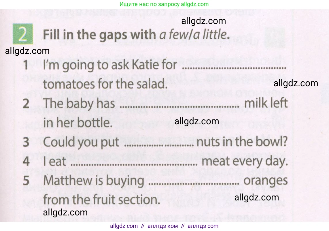 Английский язык (english), 7 класс Рабочая тетрадь (workbook), авторы: Ваулина Юлия Евгеньевна (Vaulina Julia), Дули Дженни (Dooley Jenny), Подоляко Ольга Евгеньевна (Podolyako Olga), Эванс Вирджиния (Evans Virginia), издательство Просвещение, Москва, 2023, красного цвета, страница 57, номер 2, Условие 2023-2027