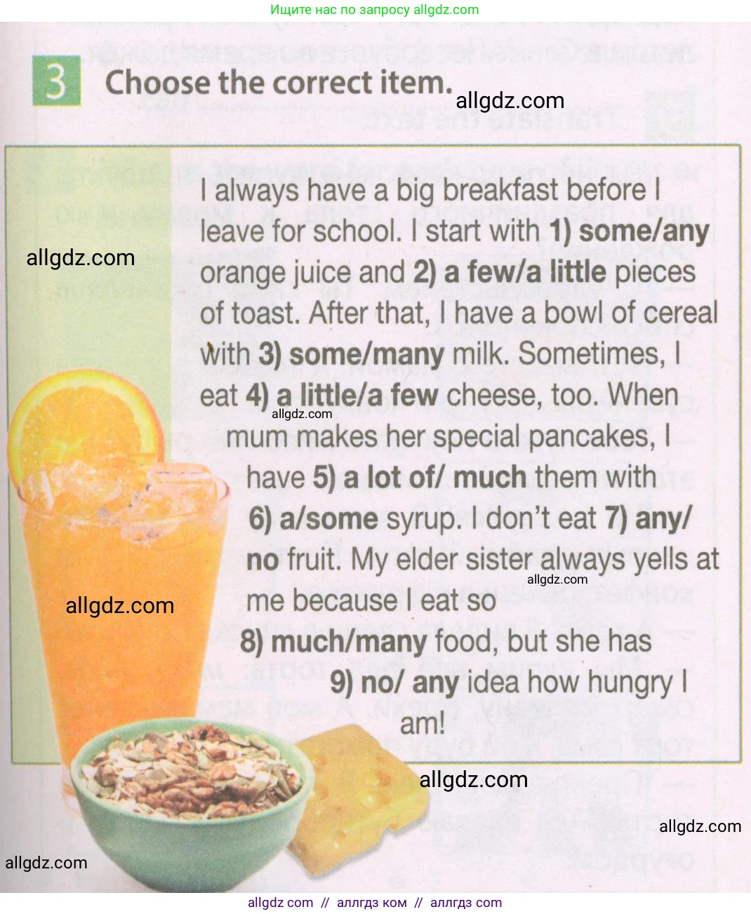 Английский язык (english), 7 класс Рабочая тетрадь (workbook), авторы: Ваулина Юлия Евгеньевна (Vaulina Julia), Дули Дженни (Dooley Jenny), Подоляко Ольга Евгеньевна (Podolyako Olga), Эванс Вирджиния (Evans Virginia), издательство Просвещение, Москва, 2023, красного цвета, страница 57, номер 3, Условие 2023-2027