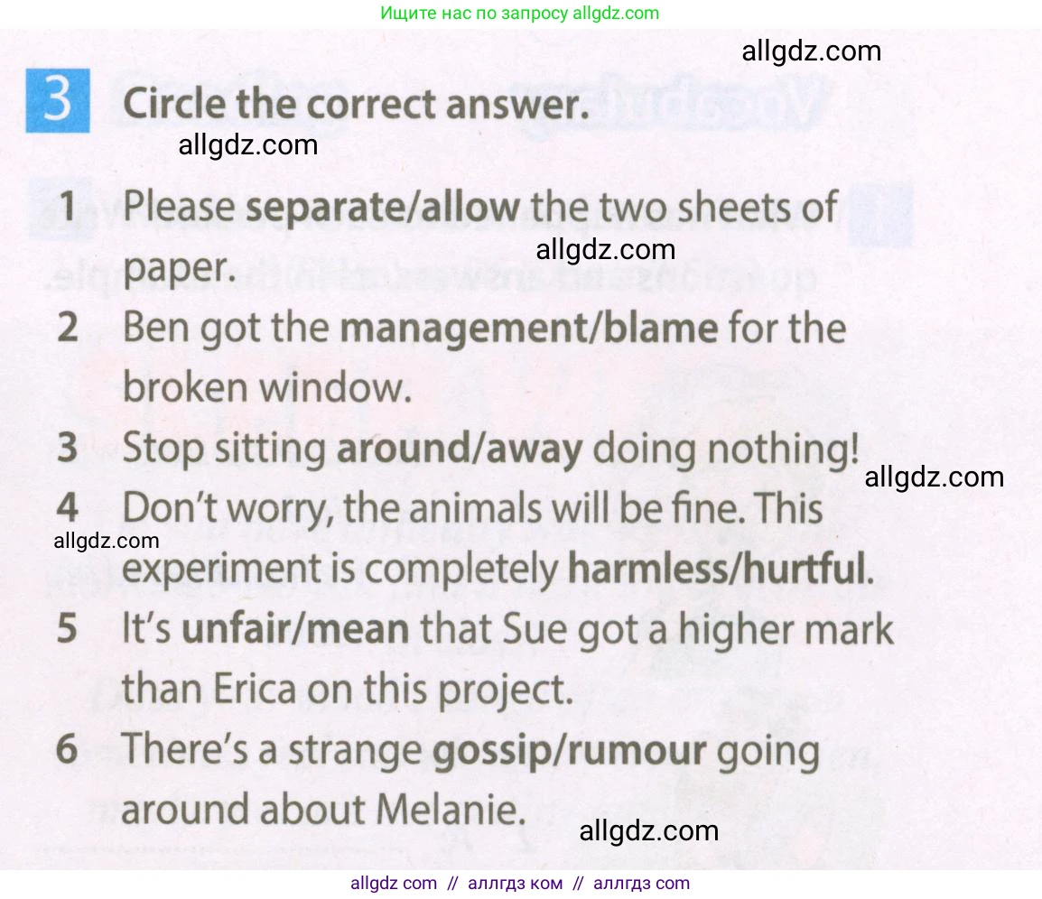 Английский язык (english), 7 класс Рабочая тетрадь (workbook), авторы: Ваулина Юлия Евгеньевна (Vaulina Julia), Дули Дженни (Dooley Jenny), Подоляко Ольга Евгеньевна (Podolyako Olga), Эванс Вирджиния (Evans Virginia), издательство Просвещение, Москва, 2023, красного цвета, страница 59, номер 3, Условие 2023-2027