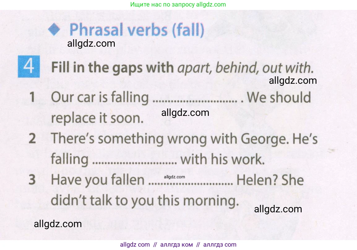 Английский язык (english), 7 класс Рабочая тетрадь (workbook), авторы: Ваулина Юлия Евгеньевна (Vaulina Julia), Дули Дженни (Dooley Jenny), Подоляко Ольга Евгеньевна (Podolyako Olga), Эванс Вирджиния (Evans Virginia), издательство Просвещение, Москва, 2023, красного цвета, страница 59, номер 4, Условие 2023-2027