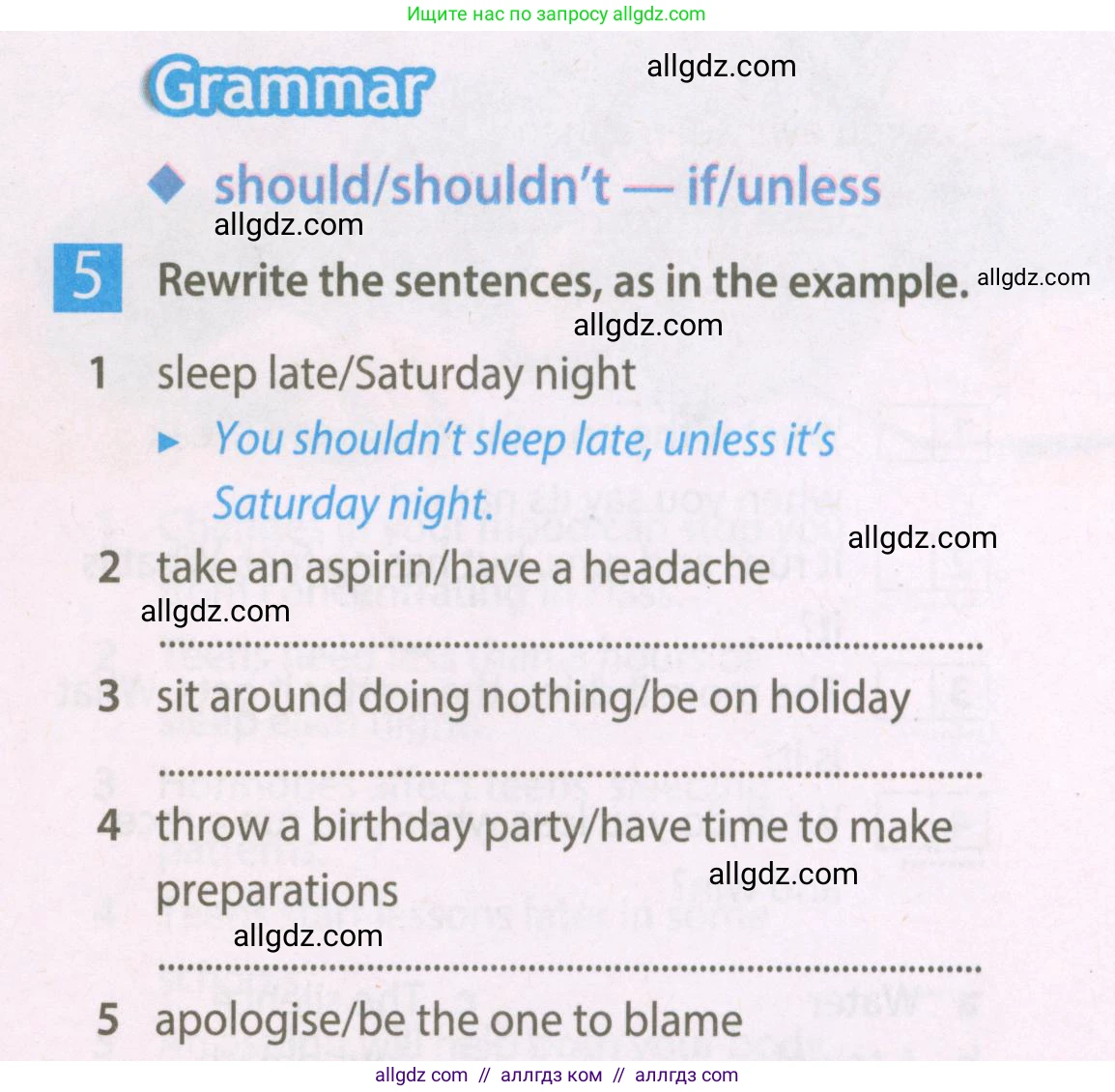 Английский язык (english), 7 класс Рабочая тетрадь (workbook), авторы: Ваулина Юлия Евгеньевна (Vaulina Julia), Дули Дженни (Dooley Jenny), Подоляко Ольга Евгеньевна (Podolyako Olga), Эванс Вирджиния (Evans Virginia), издательство Просвещение, Москва, 2023, красного цвета, страница 59, номер 5, Условие 2023-2027