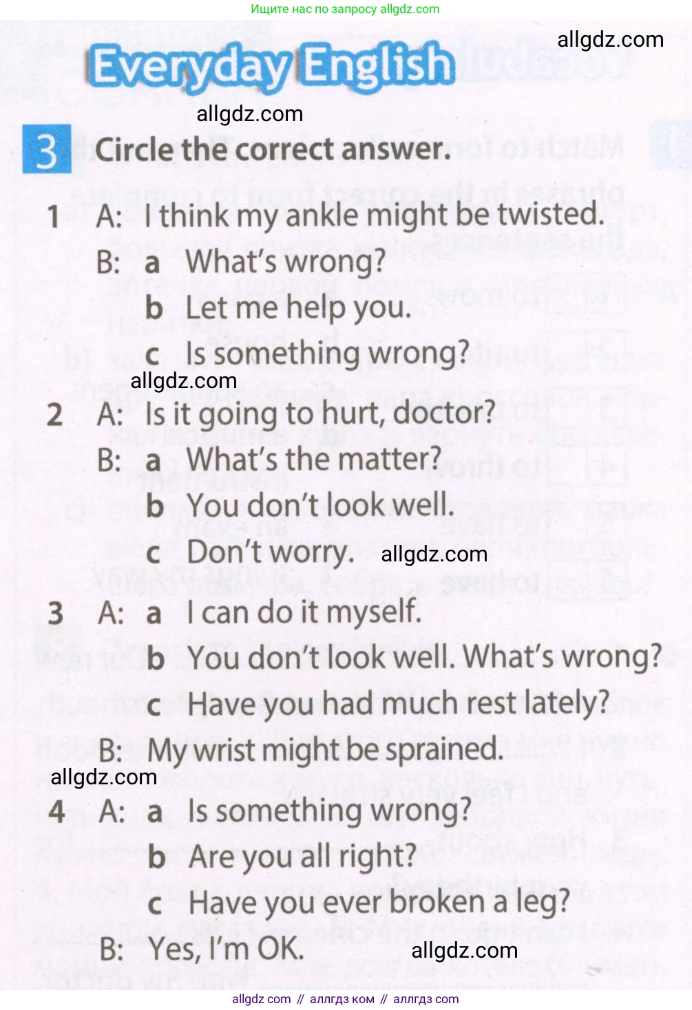 Английский язык (english), 7 класс Рабочая тетрадь (workbook), авторы: Ваулина Юлия Евгеньевна (Vaulina Julia), Дули Дженни (Dooley Jenny), Подоляко Ольга Евгеньевна (Podolyako Olga), Эванс Вирджиния (Evans Virginia), издательство Просвещение, Москва, 2023, красного цвета, страница 60, номер 3, Условие 2023-2027