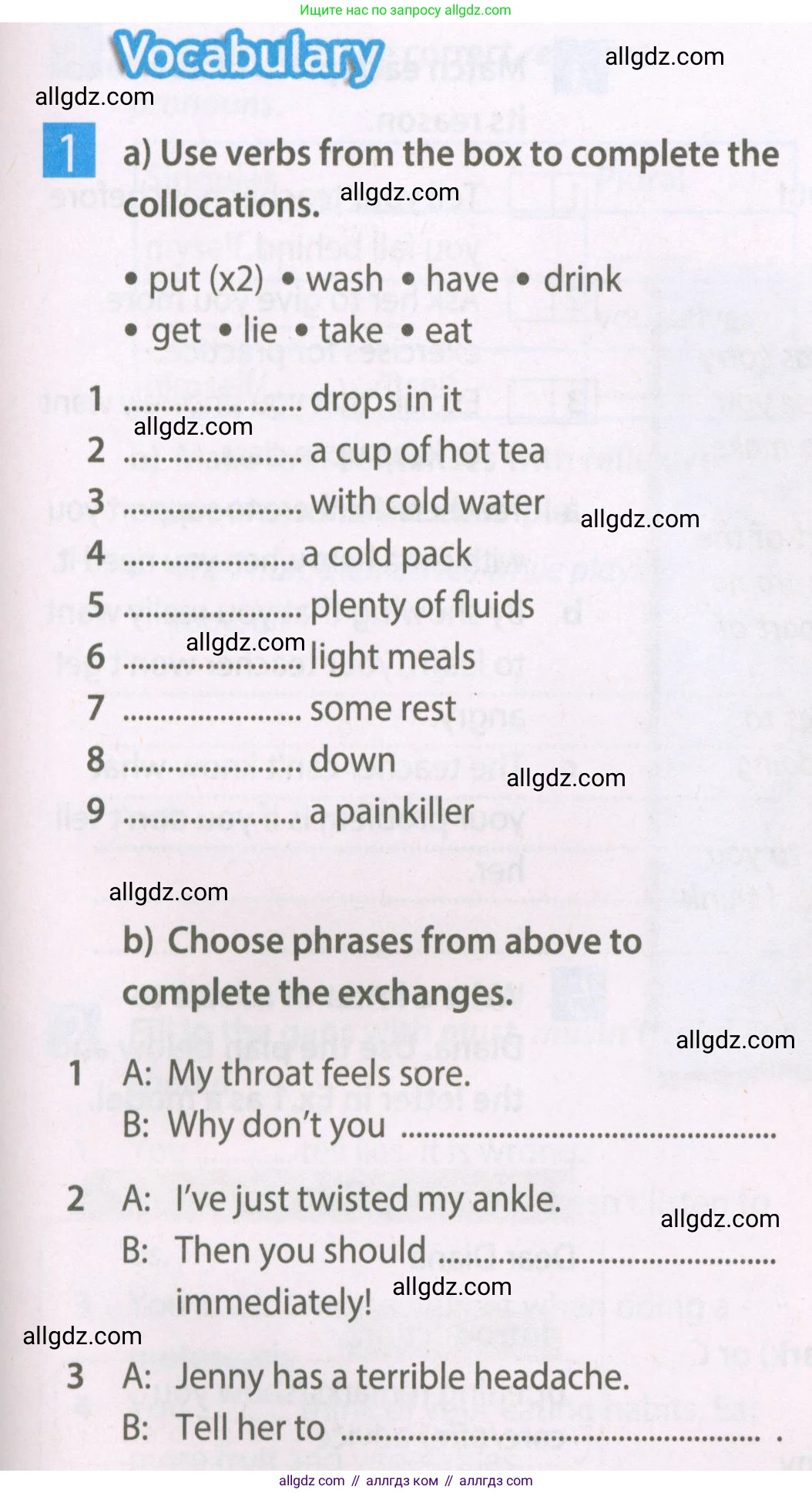 Английский язык (english), 7 класс Рабочая тетрадь (workbook), авторы: Ваулина Юлия Евгеньевна (Vaulina Julia), Дули Дженни (Dooley Jenny), Подоляко Ольга Евгеньевна (Podolyako Olga), Эванс Вирджиния (Evans Virginia), издательство Просвещение, Москва, 2023, красного цвета, страница 61, номер 1, Условие 2023-2027