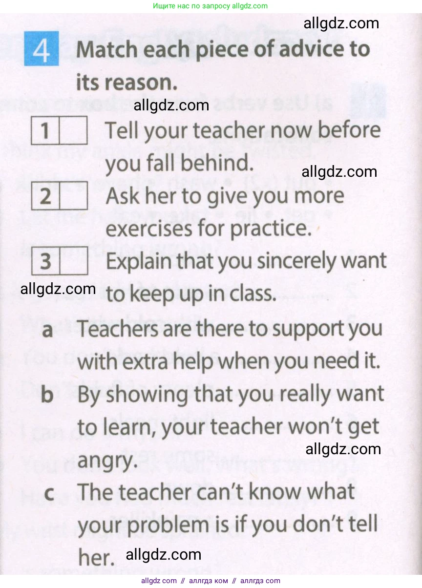 Английский язык (english), 7 класс Рабочая тетрадь (workbook), авторы: Ваулина Юлия Евгеньевна (Vaulina Julia), Дули Дженни (Dooley Jenny), Подоляко Ольга Евгеньевна (Podolyako Olga), Эванс Вирджиния (Evans Virginia), издательство Просвещение, Москва, 2023, красного цвета, страница 62, номер 4, Условие 2023-2027