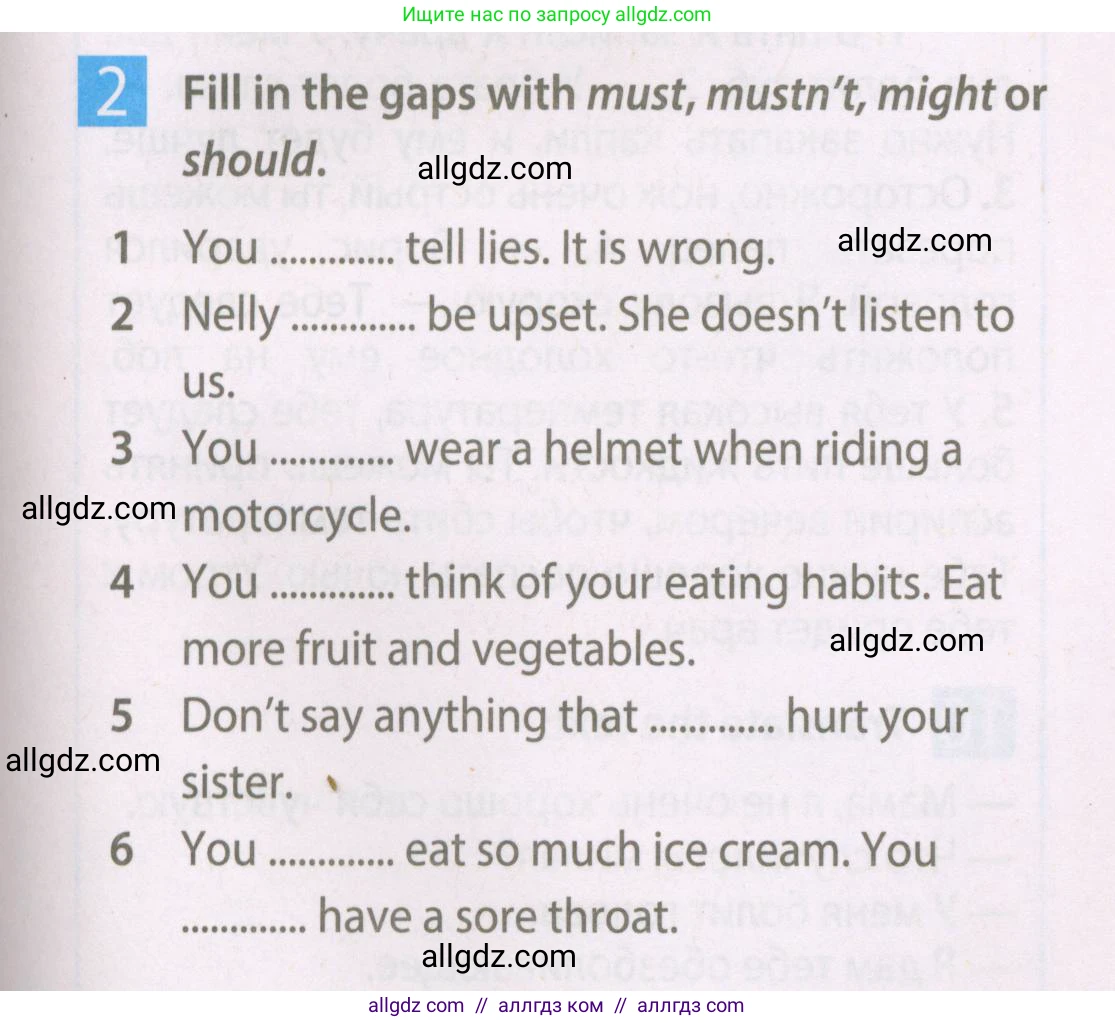 Английский язык (english), 7 класс Рабочая тетрадь (workbook), авторы: Ваулина Юлия Евгеньевна (Vaulina Julia), Дули Дженни (Dooley Jenny), Подоляко Ольга Евгеньевна (Podolyako Olga), Эванс Вирджиния (Evans Virginia), издательство Просвещение, Москва, 2023, красного цвета, страница 63, номер 2, Условие 2023-2027