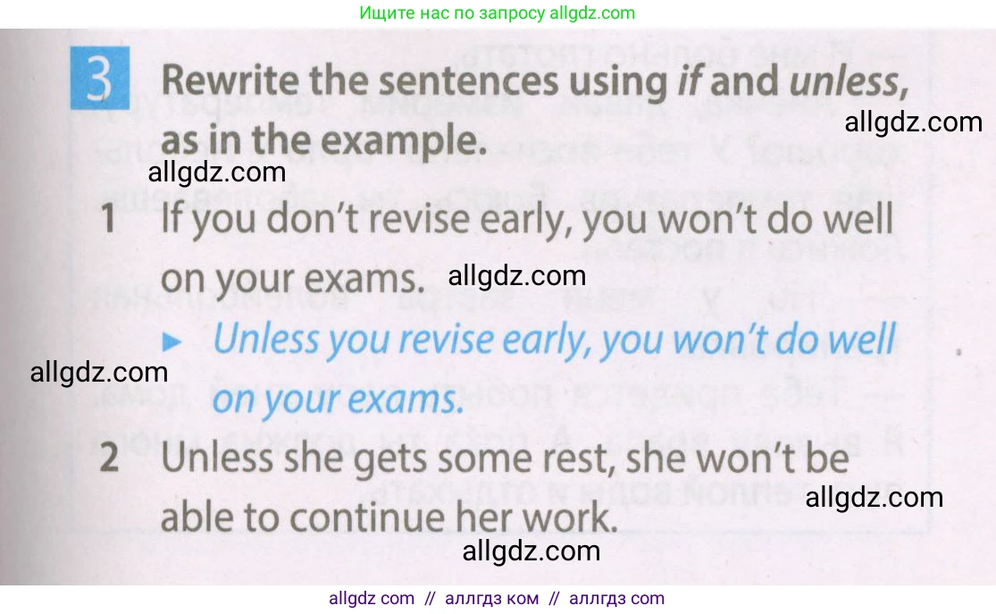 Английский язык (english), 7 класс Рабочая тетрадь (workbook), авторы: Ваулина Юлия Евгеньевна (Vaulina Julia), Дули Дженни (Dooley Jenny), Подоляко Ольга Евгеньевна (Podolyako Olga), Эванс Вирджиния (Evans Virginia), издательство Просвещение, Москва, 2023, красного цвета, страница 63, номер 3, Условие 2023-2027