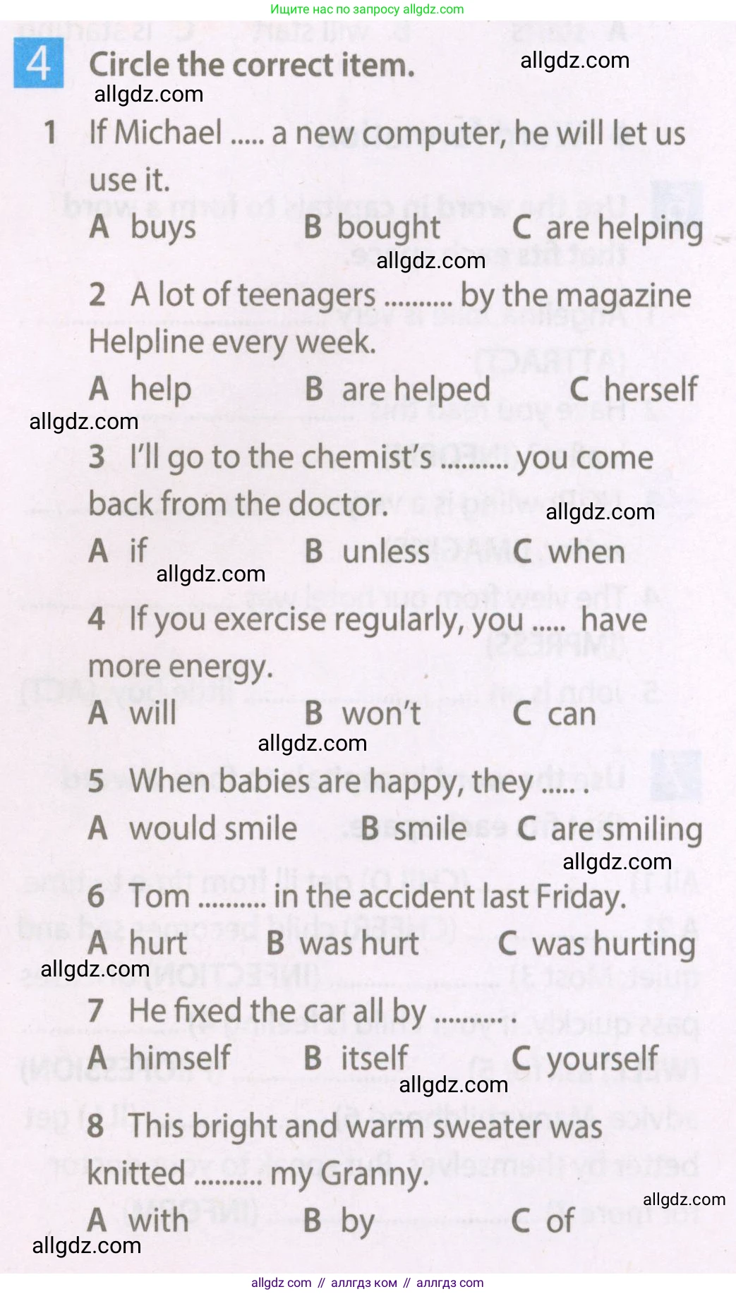 Английский язык (english), 7 класс Рабочая тетрадь (workbook), авторы: Ваулина Юлия Евгеньевна (Vaulina Julia), Дули Дженни (Dooley Jenny), Подоляко Ольга Евгеньевна (Podolyako Olga), Эванс Вирджиния (Evans Virginia), издательство Просвещение, Москва, 2023, красного цвета, страница 63, номер 4, Условие 2023-2027