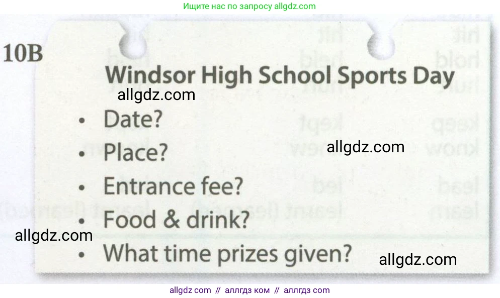 Английский язык (english), 7 класс Рабочая тетрадь (workbook), авторы: Ваулина Юлия Евгеньевна (Vaulina Julia), Дули Дженни (Dooley Jenny), Подоляко Ольга Евгеньевна (Podolyako Olga), Эванс Вирджиния (Evans Virginia), издательство Просвещение, Москва, 2023, красного цвета, страница 71, номер 10B, Условие 2023-2027