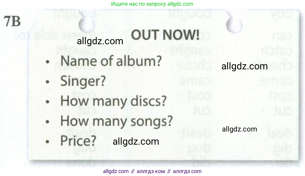 Английский язык (english), 7 класс Рабочая тетрадь (workbook), авторы: Ваулина Юлия Евгеньевна (Vaulina Julia), Дули Дженни (Dooley Jenny), Подоляко Ольга Евгеньевна (Podolyako Olga), Эванс Вирджиния (Evans Virginia), издательство Просвещение, Москва, 2023, красного цвета, страница 71, номер 7B, Условие 2023-2027